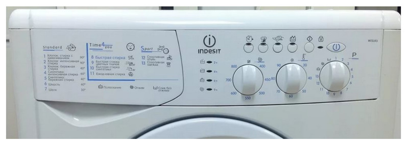 Услуги по ремонту стиральных машин Indesit wisl 83 без стоимости материалов