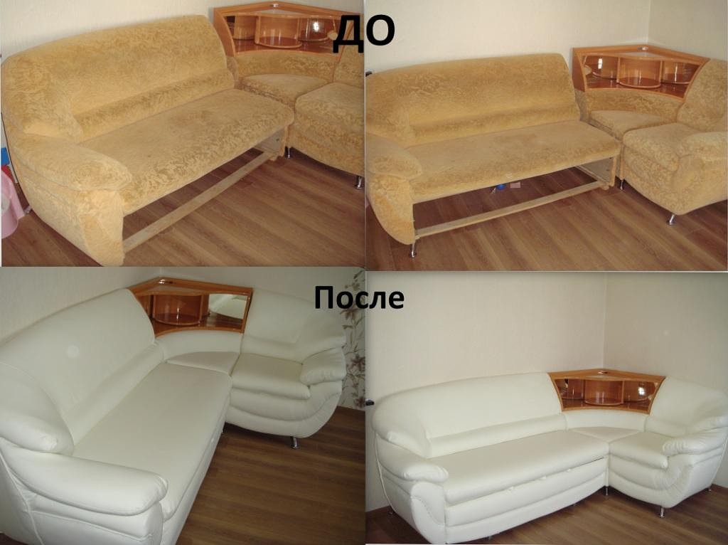 до и после обивки мебели